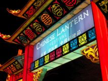 chinese_lantern_festival_1.JPG